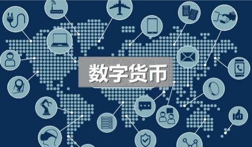 數(shù)字貨幣與國產(chǎn)軟件雙輪驅(qū)動(dòng)，區(qū)塊鏈漲停潮背后 主力資金超2億凈流入，行情能否一飛沖天？