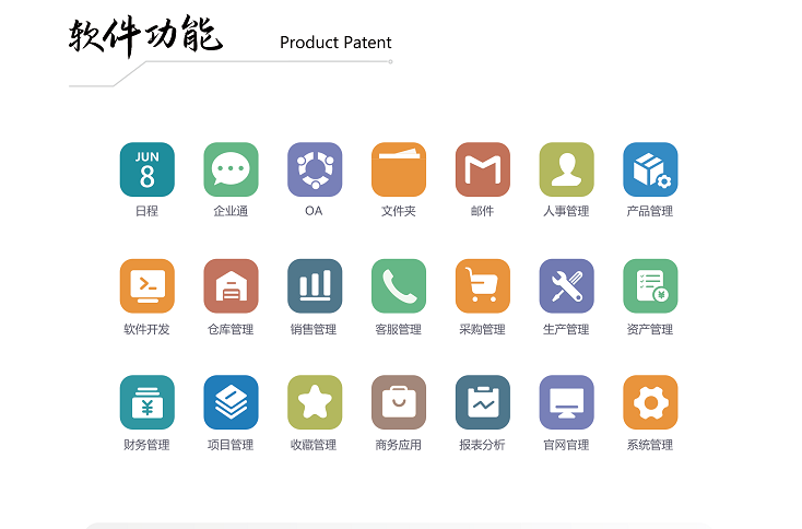 2026年企業(yè)管理軟件新趨勢(shì) ERP與MES系統(tǒng)融合，AI賦能成為企業(yè)首選