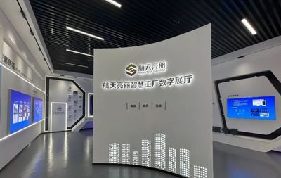 灃東新城再添綠色名片 軟件開(kāi)發(fā)企業(yè)榮膺省級(jí)“綠色工廠”認(rèn)定