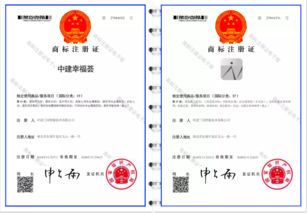 全司首發(fā)！中建三局智能公司自主研發(fā)軟件產(chǎn)品獲國(guó)家商標(biāo)授權(quán)
