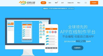 開(kāi)發(fā)一個(gè)App需要多少錢(qián)？有哪些軟件開(kāi)發(fā)工具？