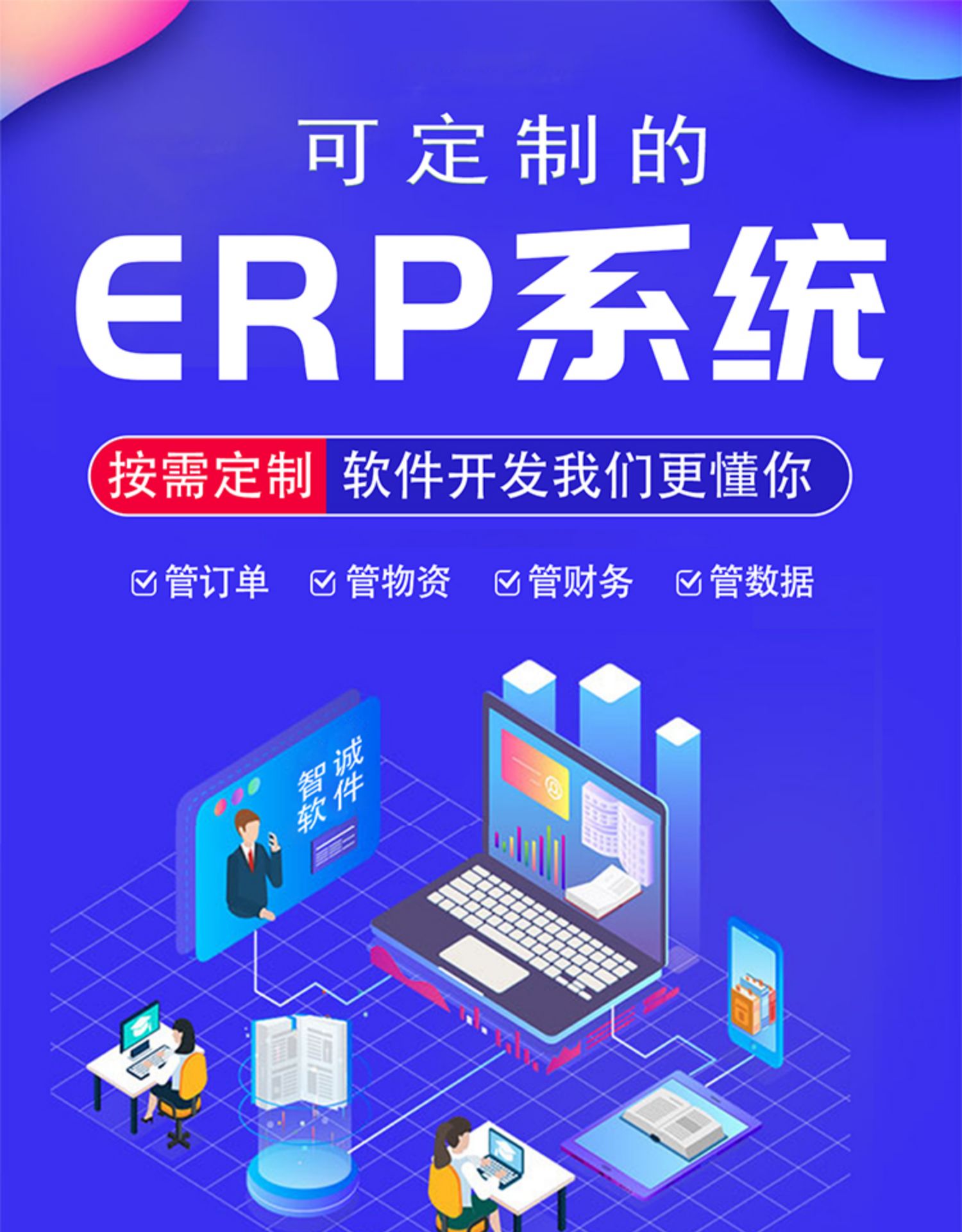 專業(yè)數(shù)字化解決方案 助力企業(yè)邁向智能未來(lái)