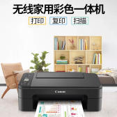 西寧海湖新區(qū)二手西門(mén)子洗衣機(jī)求購(gòu)與打字復(fù)印服務(wù)指南