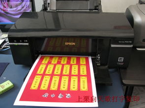 上栗縣向天歌打字復印店 便民服務的貼心選擇