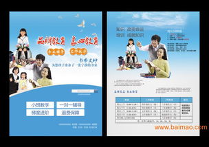 大泉州宣傳單設計印刷 廠家直供、價格透明、技術服務一體化的宣傳方案