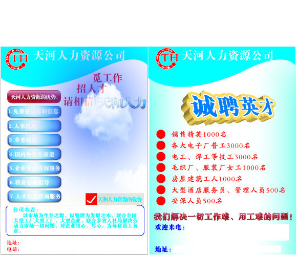 原創廣告設計 技術與藝術的完美融合，驅動品牌價值躍升