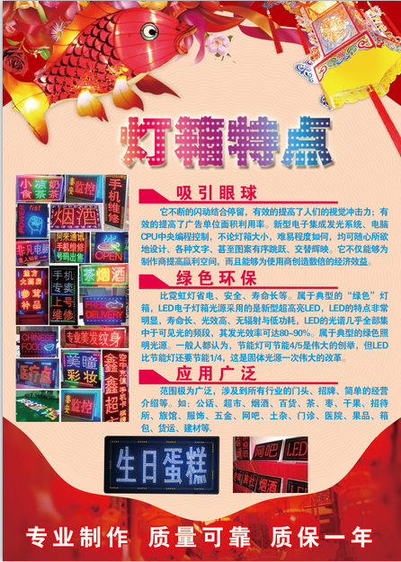 科技創新引領未來 專業技術服務，讓夢想照進現實