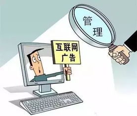 新廣告法實施 錯誤使用極限用語，罰款可達20萬起，互聯網信息服務行業需警惕七大類禁用詞匯