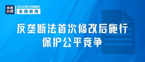 明日起，這些互聯網信息服務新規將影響你我生活