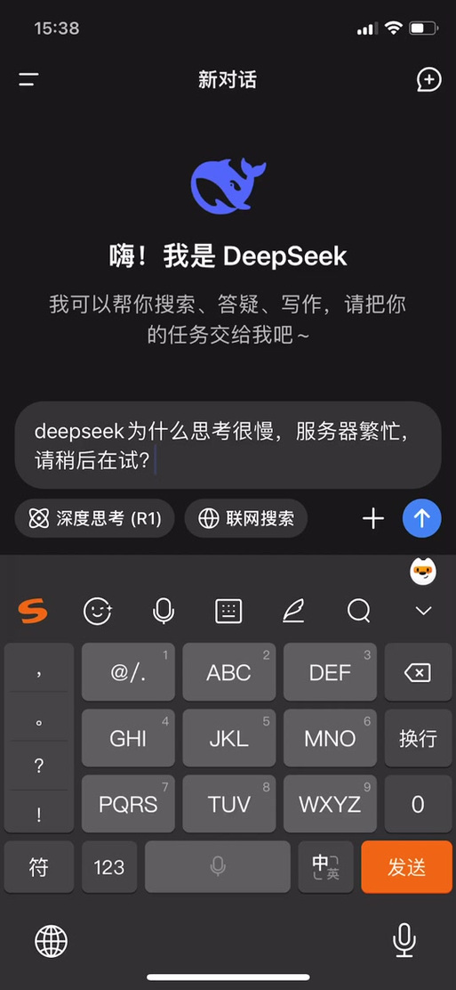 服務器繁忙與網絡軟件服務 原因解析與應對策略